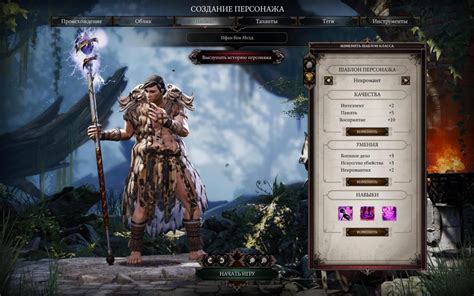 Divinity 2 necromancy - Divinity: Original Sin 2 facilitates near-endless player creativity in its open system of character class building. You can build a character with any combination of skills limited only by the points you put in the associated Combat Abilities. ... The Witch is a devious class specializing in the unsavory Scoundrel and Necromancy abilities ...